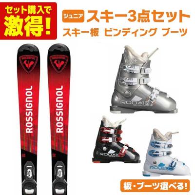 スキーセット スキー板175 スキー板180 スキーブーツ28.5 スキーセット スキー板175 スキー板180 スキーブーツ28.5