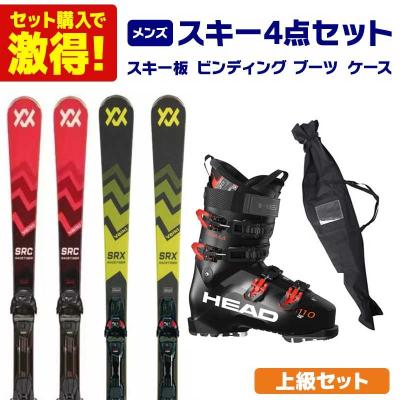 スキー4点セットの商品一覧 通販 - Yahoo!ショッピング スキー4点セットの商品一覧 通販 - Yahoo!ショッピング