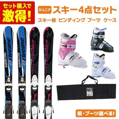 スキー4点セットの商品一覧 通販 - Yahoo!ショッピング スキー4点セットの商品一覧 通販 - Yahoo!ショッピング