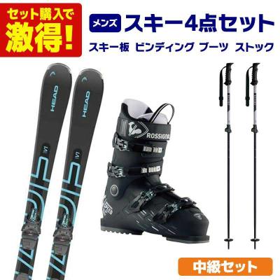 スキー4点セットの商品一覧 通販 - Yahoo!ショッピング スキー4点セットの商品一覧 通販 - Yahoo!ショッピング