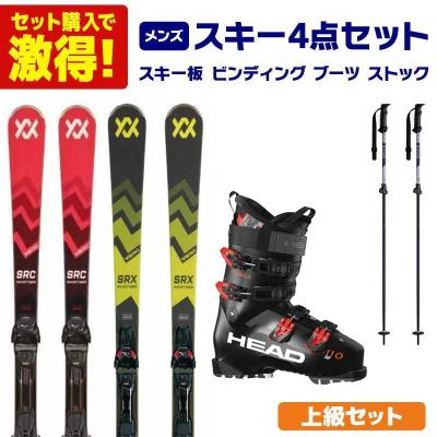 head スキー ストックの商品一覧 通販 - Yahoo!ショッピング head スキー ストックの商品一覧 通販 - Yahoo!ショッピング