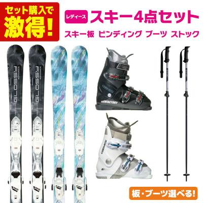 スキー4点セットの商品一覧 通販 - Yahoo!ショッピング スキー4点セットの商品一覧 通販 - Yahoo!ショッピング