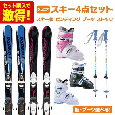 スキー4点セットのおすすめ人気商品一覧 通販 - Yahoo!ショッピング