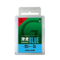 GALLIUM ガリウム ワックス 滑走BLUE SW2124 〔50g〕 固形 スキー スノーボード スノボ | スキー専門店タナベスポーツ