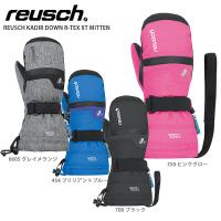 スキー グローブ キッズ ジュニア ミトン REUSCH ロイシュ ミトン 子供用 2023 KADIR DOWN R-TEX XT MITTEN R-TEX XT ミトン 22-23 | スキー専門店タナベスポーツ