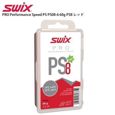 SWIX スキーワックス｜メンテナンス用品｜スキー｜スポーツ 通販