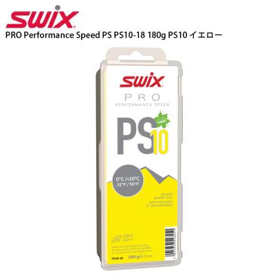 SWIX スキーワックス｜メンテナンス用品｜スキー｜スポーツ おすすめ