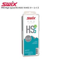 SWIX〔スウィックス ワックス〕PRO High Speed HS HS05-18 HS5 ターコイズ 180g 固形 スキー スノーボード スノボ | スキー専門店タナベスポーツ