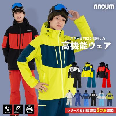 スキーウェア 上下セット(サイズ(S/M/L):LL(XL))|ウエア スキーウェア 上下セット(サイズ(S/M/L):LL(XL))|ウエア