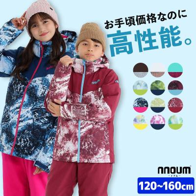 ジュニア スキーウェア 150の商品一覧 通販 - Yahoo!ショッピング ジュニア スキーウェア 150の商品一覧 通販 - Yahoo!ショッピング