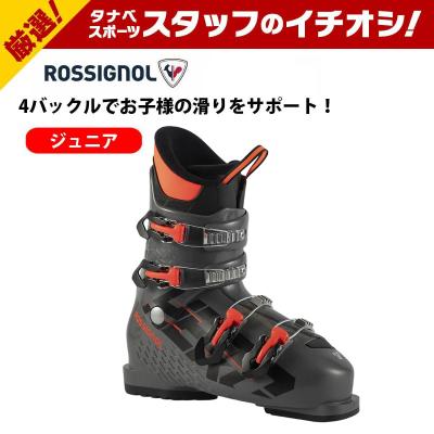 ROSSIGNOL スキーブーツの商品一覧|スキー|スポーツ 通販 ROSSIGNOL スキーブーツの商品一覧|スキー|スポーツ 通販