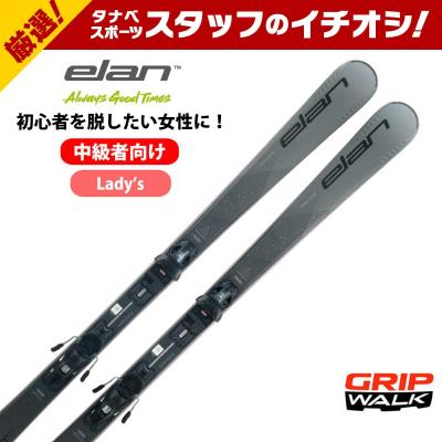 elan スキー板の商品一覧|スキー|スポーツ 通販 - Yahoo elan スキー板の商品一覧|スキー|スポーツ 通販 - Yahoo