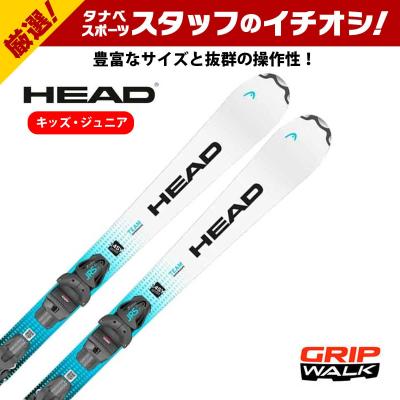 HEAD スキー板の商品一覧|スキー|スポーツ 通販 - Yahoo HEAD スキー板の商品一覧|スキー|スポーツ 通販 - Yahoo