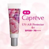 SPF50+ PA++++ カプレーブUV-ABプロテクター リフト 30g | Health Support TANABE