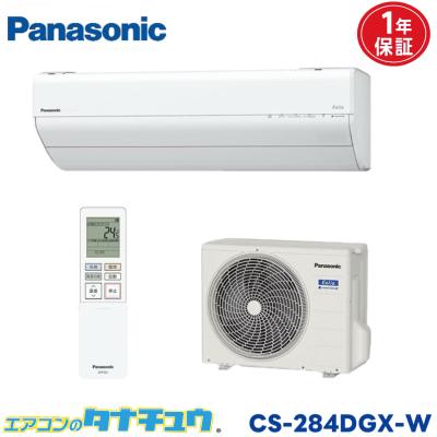 パナソニック エオリア エアコン 冷房2.8kw 暖房3.6kw 主に10畳用 エアコン 10畳 パナソニックのおすすめ人気商品一覧 通販 - Yahoo