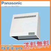 パナソニック電工 Panasonic FY-60H2 レンジフード FY60H2 キッチン 