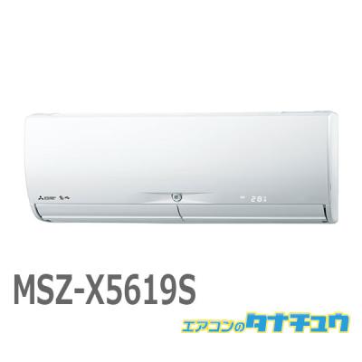 三菱　霧ヶ峰　エアコン　2019年製 霧ヶ峰 エアコン msz 2019（冷暖房器具 空調家電） | 家電 の