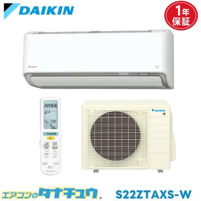 エアコン 6畳（ダイキン）のおすすめ人気商品一覧 通販 - Yahoo