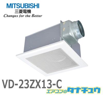 三菱 換気扇 vd23の商品一覧 通販 - Yahoo!ショッピング 三菱 換気扇 vd23の商品一覧 通販 - Yahoo!ショッピング