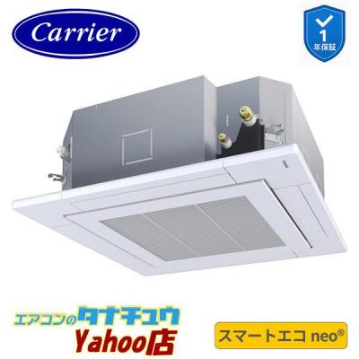 天カセエアコン5馬力の商品一覧 通販 - Yahoo!ショッピング