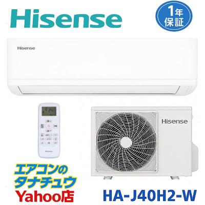 エアコン 14畳（ハイセンス）のおすすめ人気商品一覧 通販