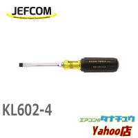 KL602-4 ジェフコム クライン ドライバー (/KL602-4/) | エアコンのタナチュウヤフー店