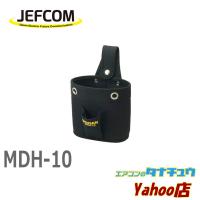 MDH-10 ジェフコム マルチポケットポーチ (/MDH-10/) | エアコンのタナチュウヤフー店