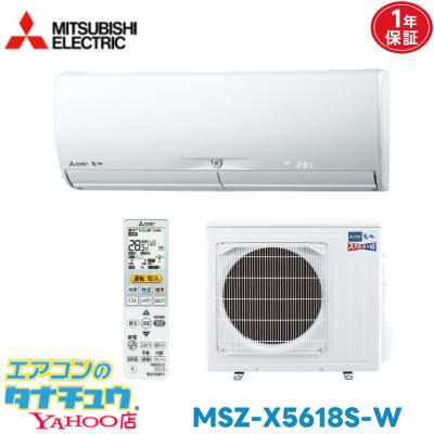霧ヶ峰 エアコン msz 2018のおすすめ人気商品一覧 通販 - Yahoo
