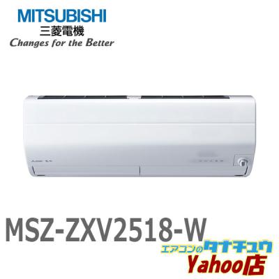 霧ヶ峰 エアコン msz 2018の商品一覧 通販 - Yahoo!ショッピング 霧ヶ峰 エアコン msz 2018の商品一覧 通販 - Yahoo!ショッピング