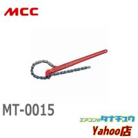 MCC MT-0015 ＭＣＣトング MT-1.1/2 (/MT-0015/) | エアコンのタナチュウヤフー店