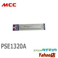 MCC PSE1320A PS用 厚鋸刃 320MMX8山（鋼管） (/PSE1320A/) | エアコンのタナチュウヤフー店