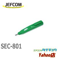 SEC-801 ジェフコム スーパーサウンド2Eチェッカー (/SEC-801/) | エアコンのタナチュウヤフー店
