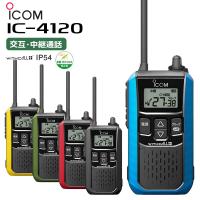 IC-4120 特定小電力無線機 IC-4110後継機 アイコム | 田中電気マーケット Yahoo!店