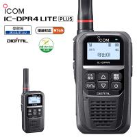 (3台セット) IC-DPR4 LITE PLUS ICOM(アイコム) デジタル簡易無線機（登録局）2W 増波対応モデル 防水 インカムトランシーバー | 田中電気マーケット Yahoo!店