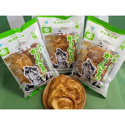 あつみ の かりんとうの商品一覧 通販 - Yahoo!ショッピング