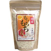 国産 もっちもち麦 500g 100％安心安全のもち麦 無添加 食物繊維 穀物 ダイエット 健康 | たなか通販