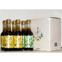 【12月中旬】／キッコーマン 「香りのしずく」 ゆず・すだち 250ml×６本set / SP-480 | 田中屋さんドット混む