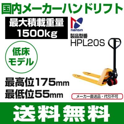 ハンドリフト 1500（ブランド登録なし）の商品一覧 通販 - Yahoo 