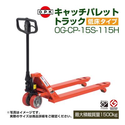 ハンドリフト 1500（ブランド登録なし）の商品一覧 通販 - Yahoo 