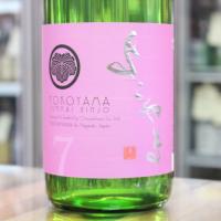日本酒 よこやま 純米吟醸 SILVER 7 火入れ 720ml 長崎 重家酒造 | 良酒処さぶん酒店ヤフー店