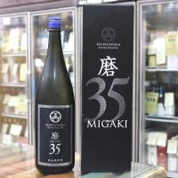 ギフト プレゼント 日本酒 明鏡止水 めいきょうしすい 純米大吟醸 山田錦 磨き35 1800ml 長野 大澤酒造 | 良酒処さぶん酒店ヤフー店