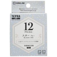 キングジム テプラPRO テープカートリッジ マットラベル(模様) 12mm スター(ブルー) SBM12B | 丹田商店2