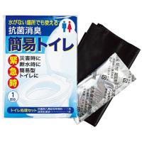 抗菌 消臭 簡易トイレ 6326-019 緊急時 災害時 断水 簡易型 水が無い場所でも使える | t.and.k.shop