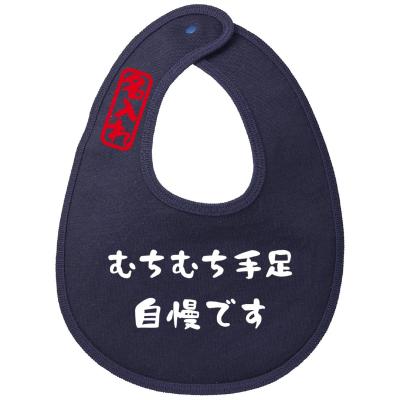 【激レア】新品creative drug store ベビースタイ　よだれかけ よだれかけ おもしろ（ベビー用スタイ、よだれかけ）｜ベビー服