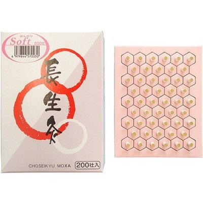 長生灸 ソフトのおすすめ人気商品一覧 通販 - Yahoo!ショッピング