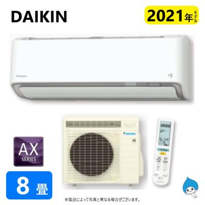 ダイキンエアコンf25 s25シリーズ(ストリーマ)の商品一覧 通販 ダイキンエアコンf25 s25シリーズ(ストリーマ)の商品一覧 通販