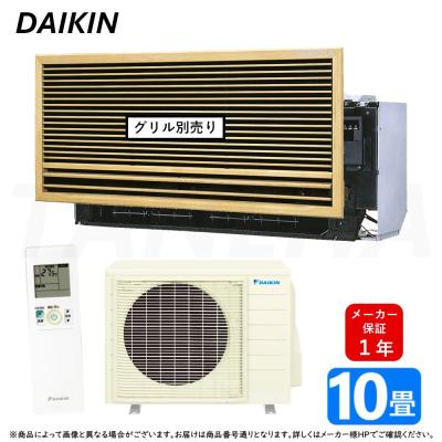 エアコン ダイキンf28の商品一覧 通販 - Yahoo!ショッピング エアコン ダイキンf28の商品一覧 通販 - Yahoo!ショッピング