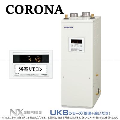 コロナ ボイラー 安全弁(住宅設備)の商品一覧 | DIY、工具 コロナ ボイラー 安全弁(住宅設備)の商品一覧 | DIY、工具