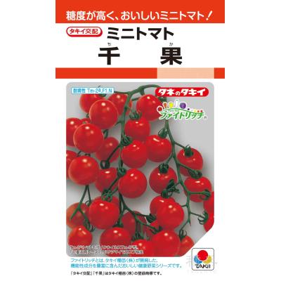ミニトマト千果の商品一覧 通販 - Yahoo!ショッピング