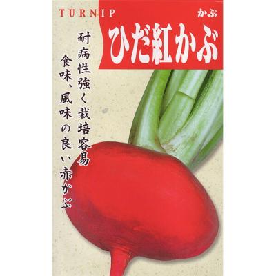 赤かぶ 赤かぶ（種、種子） | 花、ガーデニング のおすすめ人気商品一覧
